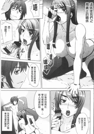 Marble Girls | 閃亮亮的女孩們