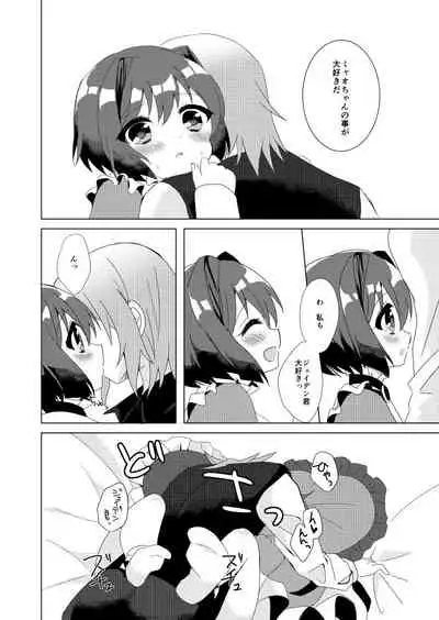 Kyou wa Sankaime no Date dakara