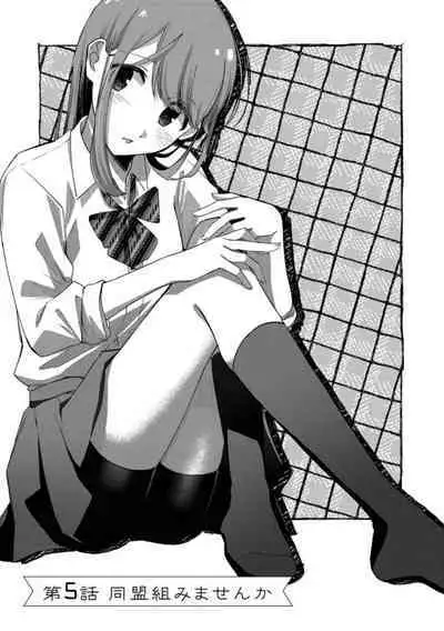 Boku wa Onii-chan no koto ga Suki desu. 1