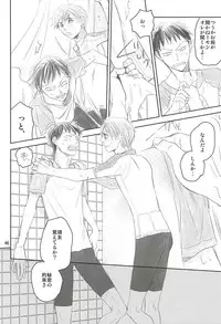 (Zenkai Cadence 5) [copa. (SEI)] Swing by (Yowamushi Pedal)