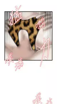 Take a Peek 偷窥 Ch.39~64 [Chinese]中文