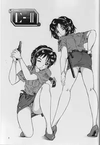 (C53) [Takitate (Kantarou, Toshiki Yuudi)] C-II (Oh My Goddess!, You're Under Arrest!)