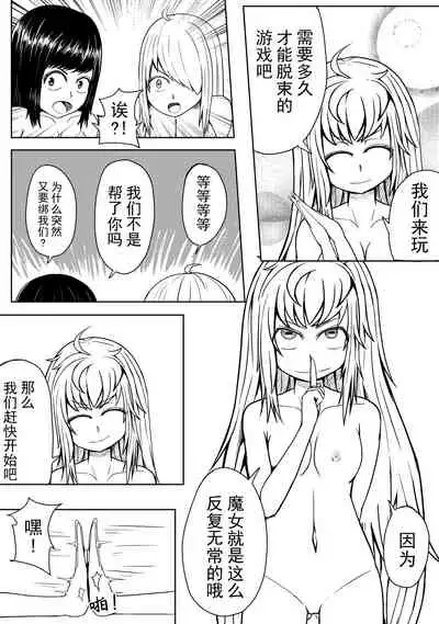 [HLL.ALSG99]The Whisper Of Guidance 17