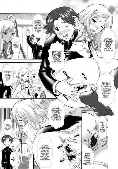 (C74) [OTOGIYA (Mizuki Haruto)] Campus Mission COMIKET 74 Kaijou Gentei Bon (CODE GEASS: Lelouch of the Rebellion) [English] [EHCOVE]