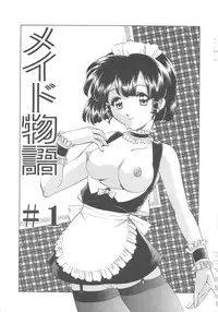 [Sada Ko-ji] Maid Monogatari