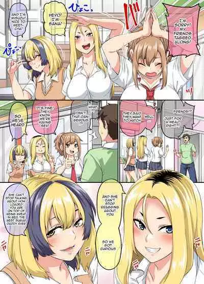 Papakatsu SeFri Gal ga Tomodachi o Tsurete kita node Kuttetara Gyaku ni Kakomare Yowasare Shiboritorare Ie o Yaribeya Atsukai sareru Hanashi