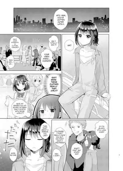 [Tanu Choco (Akasa Tanu)] Ore to Aneki no Onnanoko Life 2 [Digital] [English]