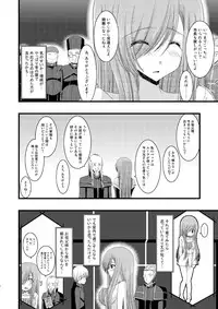 [valssu (Charu)] Melon ga Chou Shindou! R6 (Tales of the Abyss) [Digital]