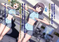 Little Savers Kaijin-ka Sakusen