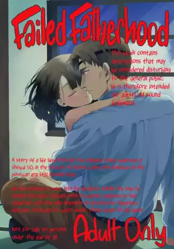 [Rinri ga Nai (Yumikichi)] Oyako Shikkaku | Failed Fatherhood [English] [Digital]