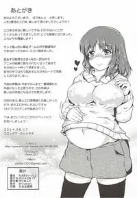 (C86) [5th Library (Valiant)] Chisaki to Issho (Nagi no Asukara)
