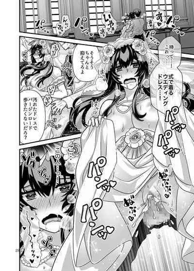 [Gunjou Blue (msyk)] Hanayome NTR ~Ore o Ijimeta Aitsu no Yome o Netotte Otoshite Fukushuu suru~