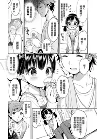 (COMIC1☆13) [Usacastle (Usashiro Mani)] Dokumo Lime CASE FILE 2 [Chinese] [山樱汉化]