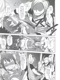 (C83) [Arekusa Thunder (Arekusa Mahone)] SMILE FOR YOU EX (Smile Precure!)