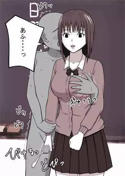 STOP-ten Soushuuhen 2