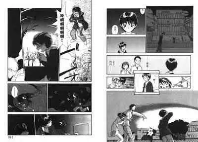 Etches 4 | 玩偶美眉 4