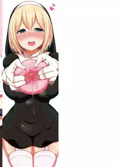 Jouzu ni Pyuppyu Dekiru kana?