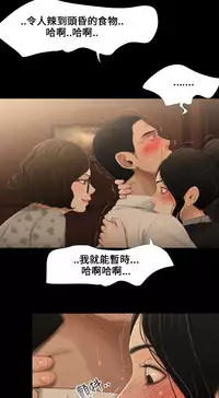 Three sisters 三姐妹ch.8-10 (chinese)