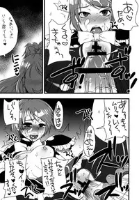 (C81) [sarurururu (Doru Riheko)] Nagisa de nan kai nuitaka wakaranai (Pretty Cure)