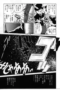 [Tamaki Nozomu] Gomenne Acchie [Joukan]