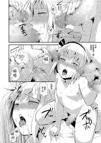 [locon] Kinrou Shounen (Kyawatama 1ST Zettai Fukujuu Otokonoko.) [Chinese] [瑞树汉化组] [Digital]