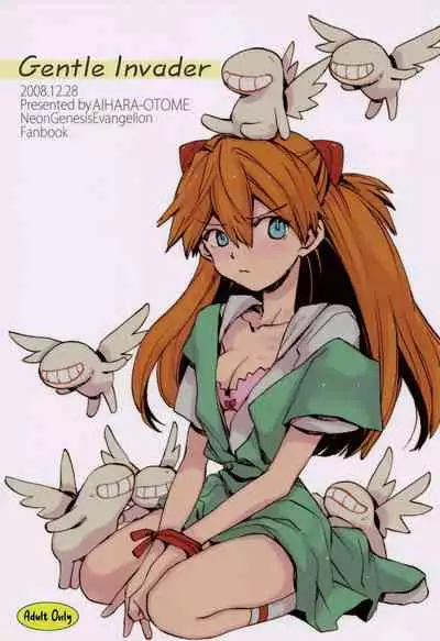(SC42) [Aihara Otome (Yamada Nyoriko)] Gentle Invader (Neon Genesis Evangelion) [English] [TyroLuuki]