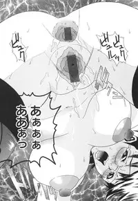 [Mu-min] Injyu Prant