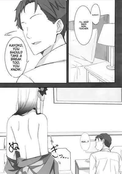 Onikata Kayoko ga Osakeniyou Hanashi