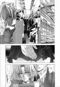 [Shinonome Maki] Cloop