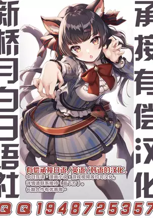 Hitorijime - first come first served Ch. 1-2