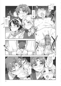 (C88) [Alice no Takarabako (Mizuryu Kei)] MERCURY SHADOW Soushuuhen+α (Bishoujo Senshi Sailor Moon)