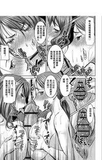 Boku no Kazoku o Sarashimasu