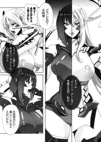 (C78) [MAIDOLL (Fei)] HEAVY WING: LIBERATE ～ Shugo Senki * Hoshi o Kaihou suru Shoujo ～