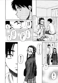 COMIC MUJIN 2006-01