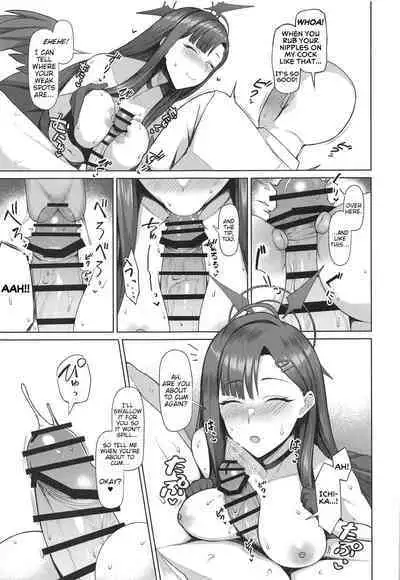 Sensei wa Shouganai Hitossu ne. ｜ Sensei, you're just so hopeless, aren't you?