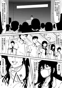 [Mikezoutei] Kami no Chinko o Motsu Shounen ~Kami no Chinko de Yaritai Houdai!~ | 擁有神的巨○的少年～用神的巨○來個侵犯到爽翻天!〜 [Chinese]