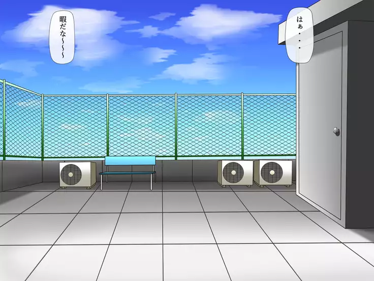 Saimin Netori ~Seiso na Anoko ni Saiminjutsu~ Kimi mo Waruinda yo... Boku ni Damatte Kareshi o Tsukuru kara...