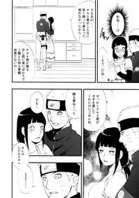 Gohan no mae ni Itadakimasu!