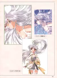 Pythian Yamamoto Kazue Artworks