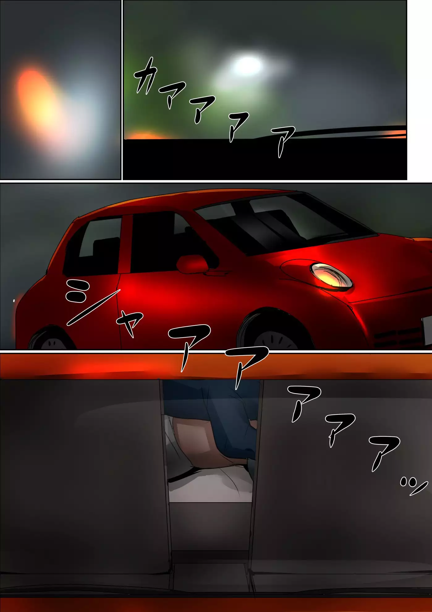 Haha ni Koishite ~Wakare no Mae ni~ 2