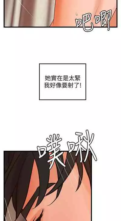 御姐的實戰教學 1-41