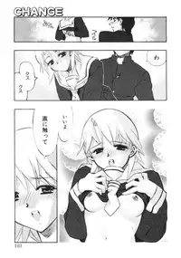 [Hiyohiyo] RUN AFTER YOU