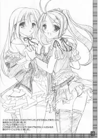 (C69) [Nekojarashi (Akino Shin)] favoritebox 4 (Maria-sama ga Miteru)