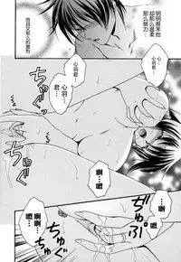 [Anthology] Tsuma Shibori [Chinese] [脸肿汉化组]