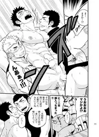 [Draw Two (Draw2)] Moshimo Danshikou no Hoken Taiiku ga Jitsugi Ari Dattara 2 [Digital]