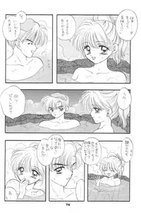 [Sailor Q2(RYÖ)] 1000000-nin no Shoujo side heart (Sailor Moon) (C73) [Hi-Res]