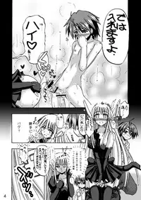 [Senbon Knock Zadankai (Inaba Fuyuki)] Sekai wa sore wo A.I to yobun daze (Mahou Sensei Negima!) [Digital]