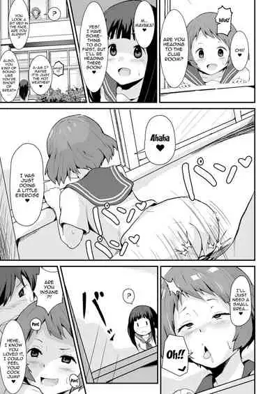 Shikiyoku o Okasu | Committing To Lust