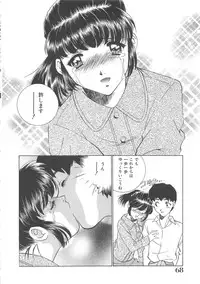 [Sada Ko-ji] Maid Monogatari