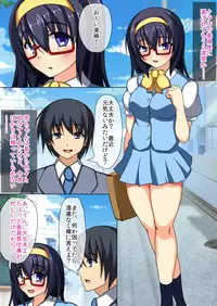 [Delicious 3 Bai] Netorare Iinchou Jimiko wa Furyou-tachi no Niku Dorei